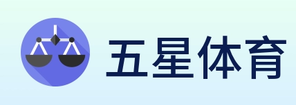 五星体育 Logo